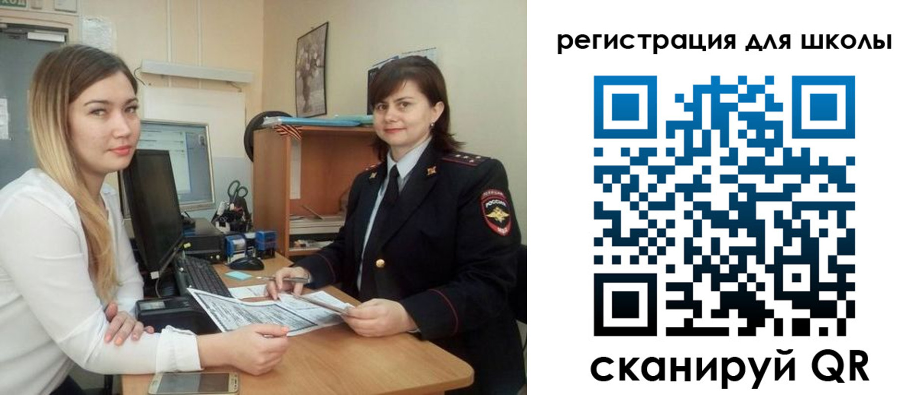прописка иностранных граждан в Саках