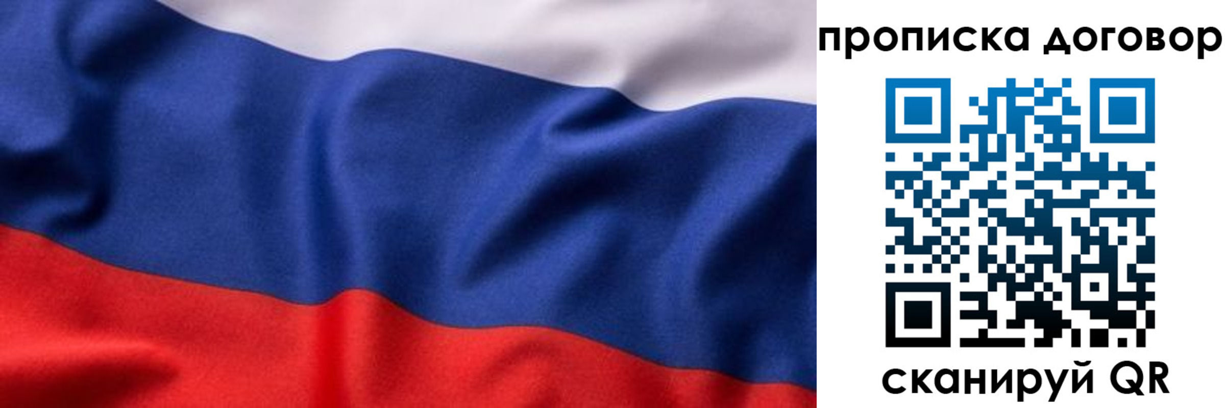 регистрация в Саках
