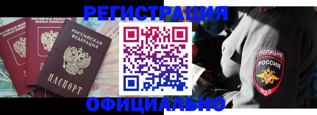 форма 3 в Саках