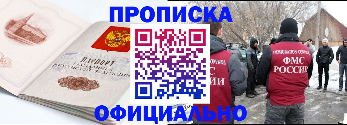 найти адрес прописки в Саках